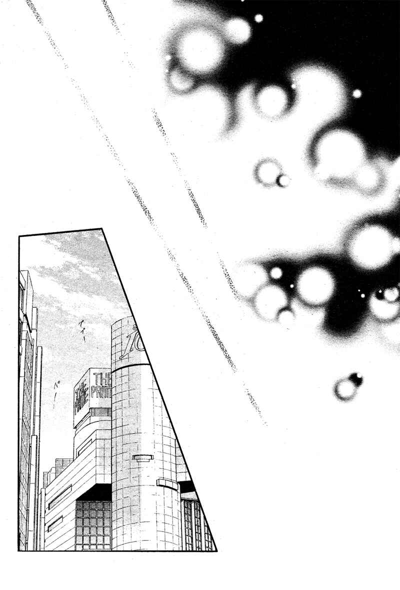 Page 26 Chapter 5 Bara to Juudan