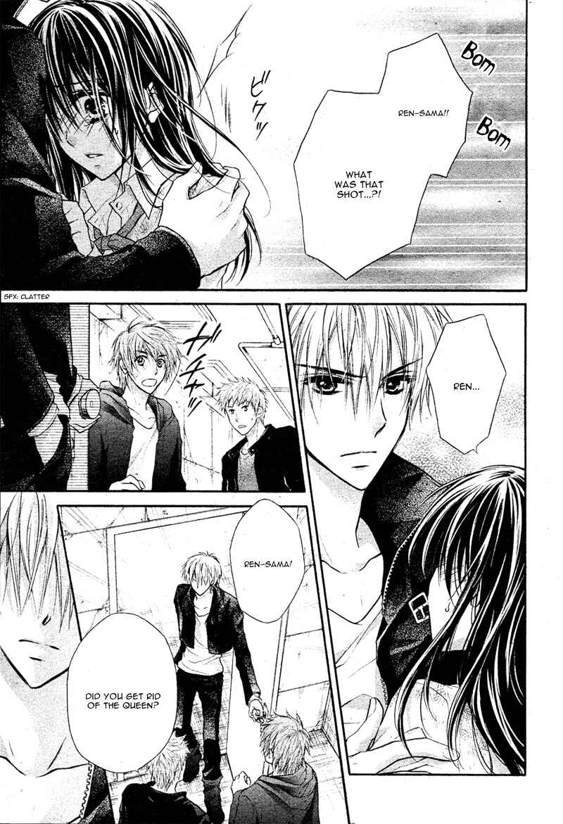 Page 3 Chapter 5 Bara to Juudan