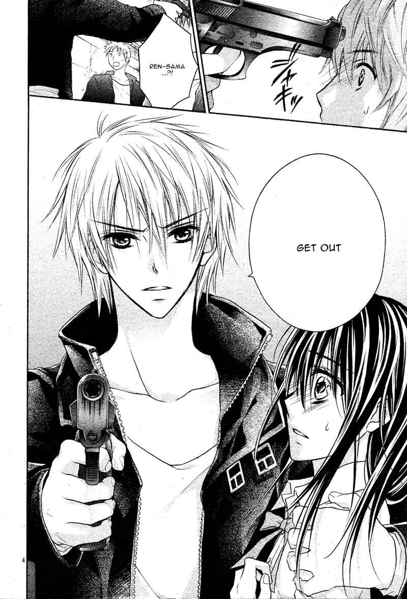 Page 4 Chapter 5 Bara to Juudan