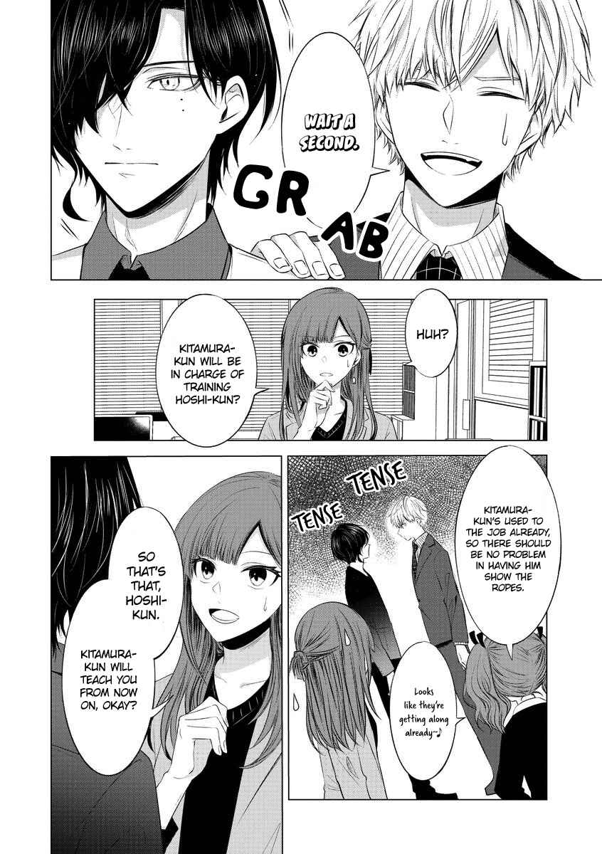Page 2 Chapter 10 Kondo wa Korosaretakunai Azarashi-san