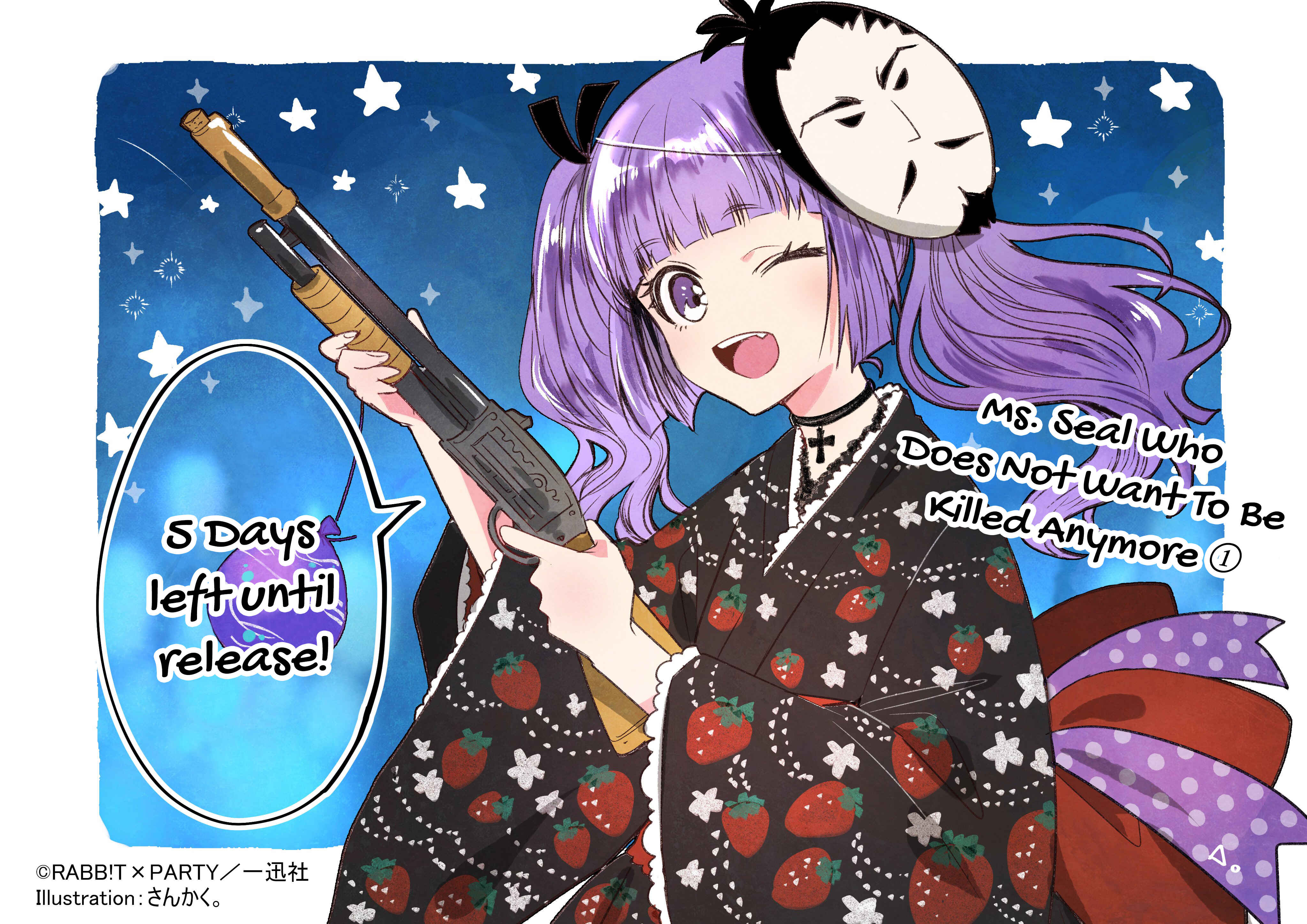 Page 13 Chapter 12 Kondo wa Korosaretakunai Azarashi-san
