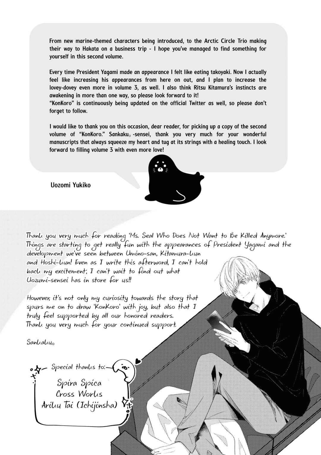 Page 21 Chapter 20 Kondo wa Korosaretakunai Azarashi-san