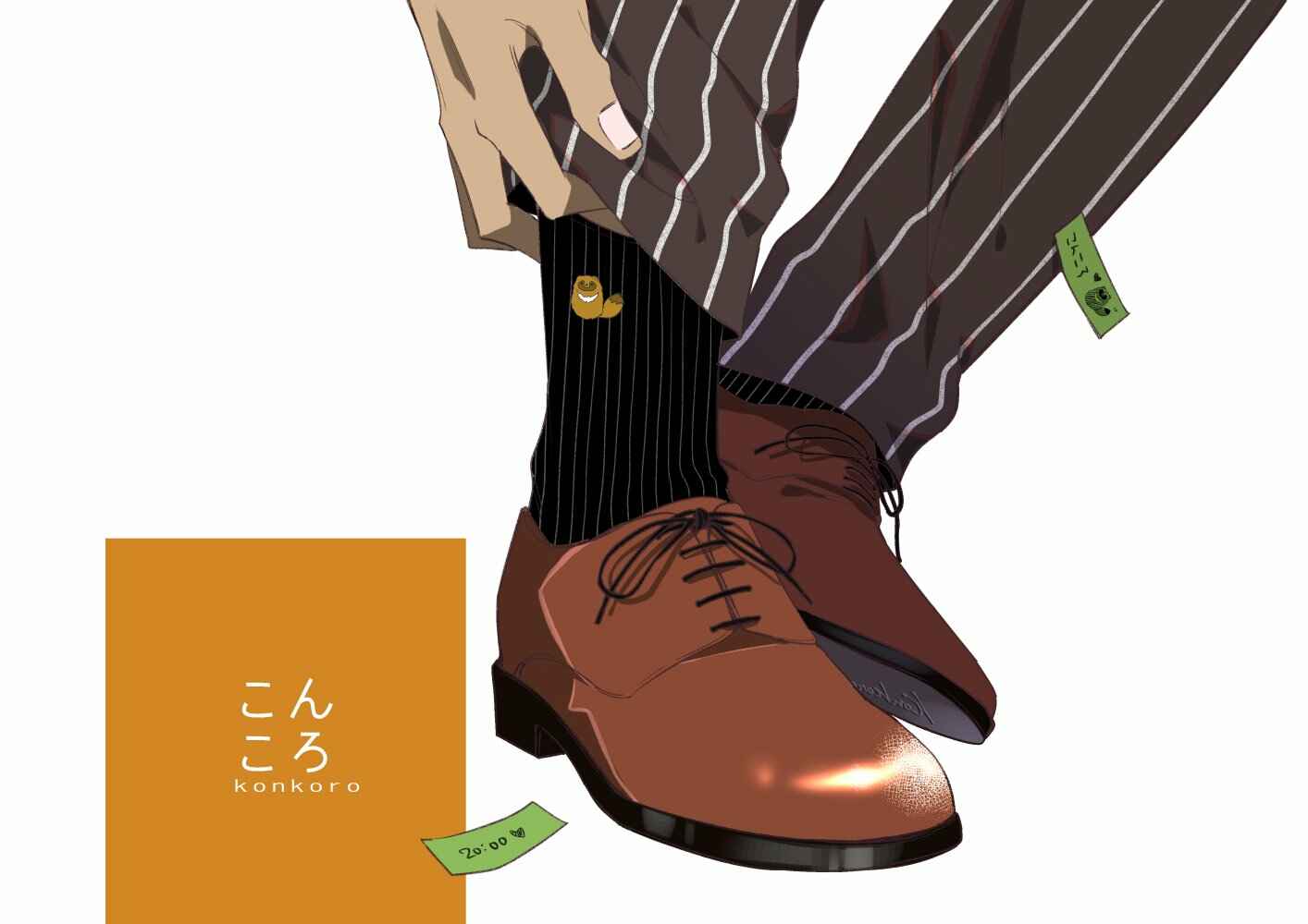 Page 11 Chapter 6 Kondo wa Korosaretakunai Azarashi-san