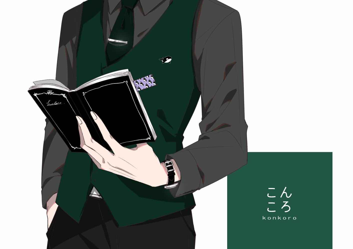 Page 9 Chapter 6 Kondo wa Korosaretakunai Azarashi-san