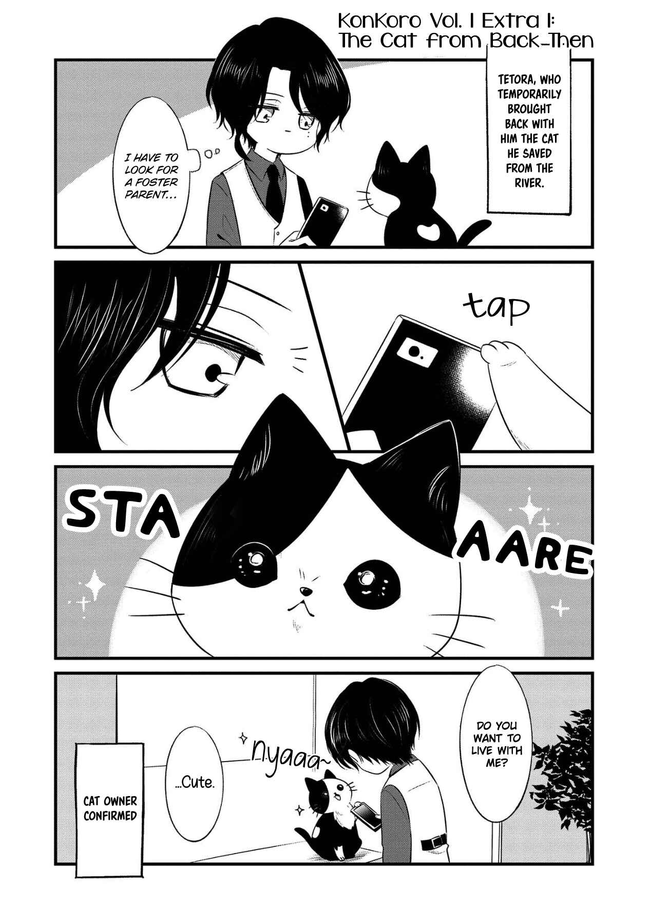 Page 1 Chapter 12.5 Kondo wa Korosaretakunai Azarashi-san