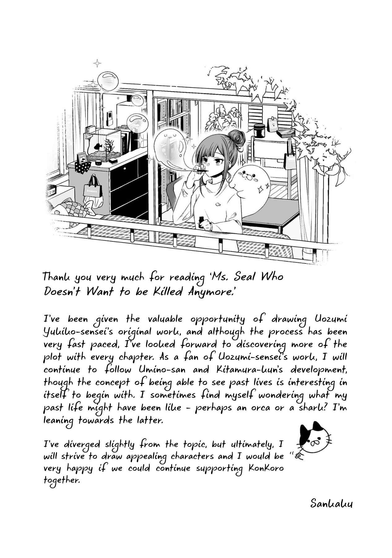 Page 4 Chapter 12.5 Kondo wa Korosaretakunai Azarashi-san