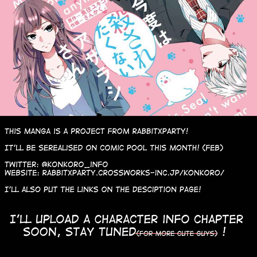 Page 15 Chapter 1 Kondo wa Korosaretakunai Azarashi-san