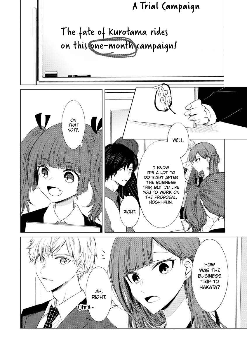 Page 2 Chapter 21 Kondo wa Korosaretakunai Azarashi-san