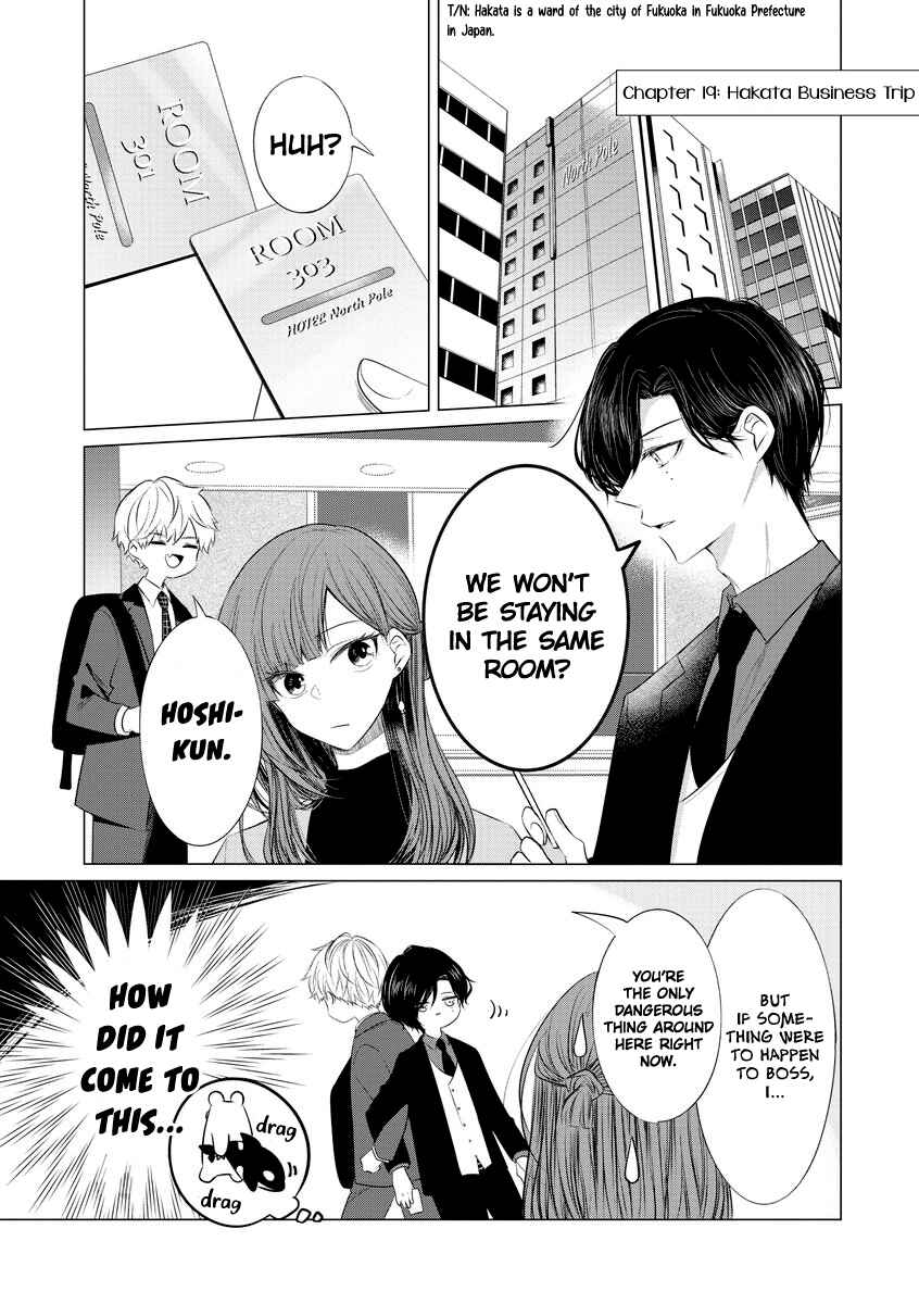 Page 1 Chapter 19 Kondo wa Korosaretakunai Azarashi-san