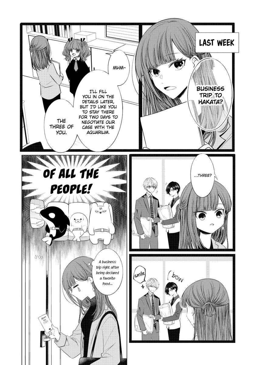 Page 2 Chapter 19 Kondo wa Korosaretakunai Azarashi-san
