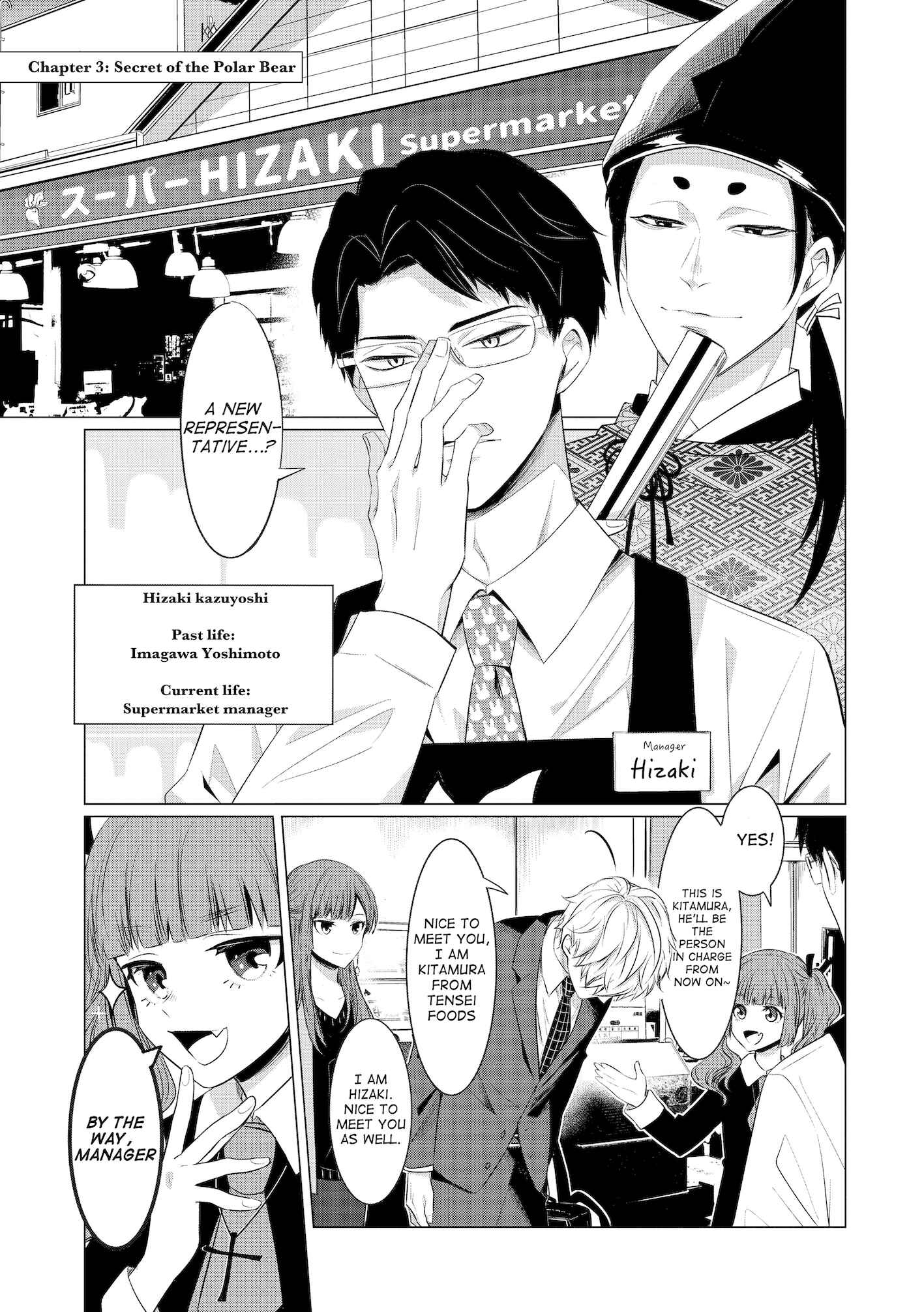 Page 2 Chapter 3 Kondo wa Korosaretakunai Azarashi-san