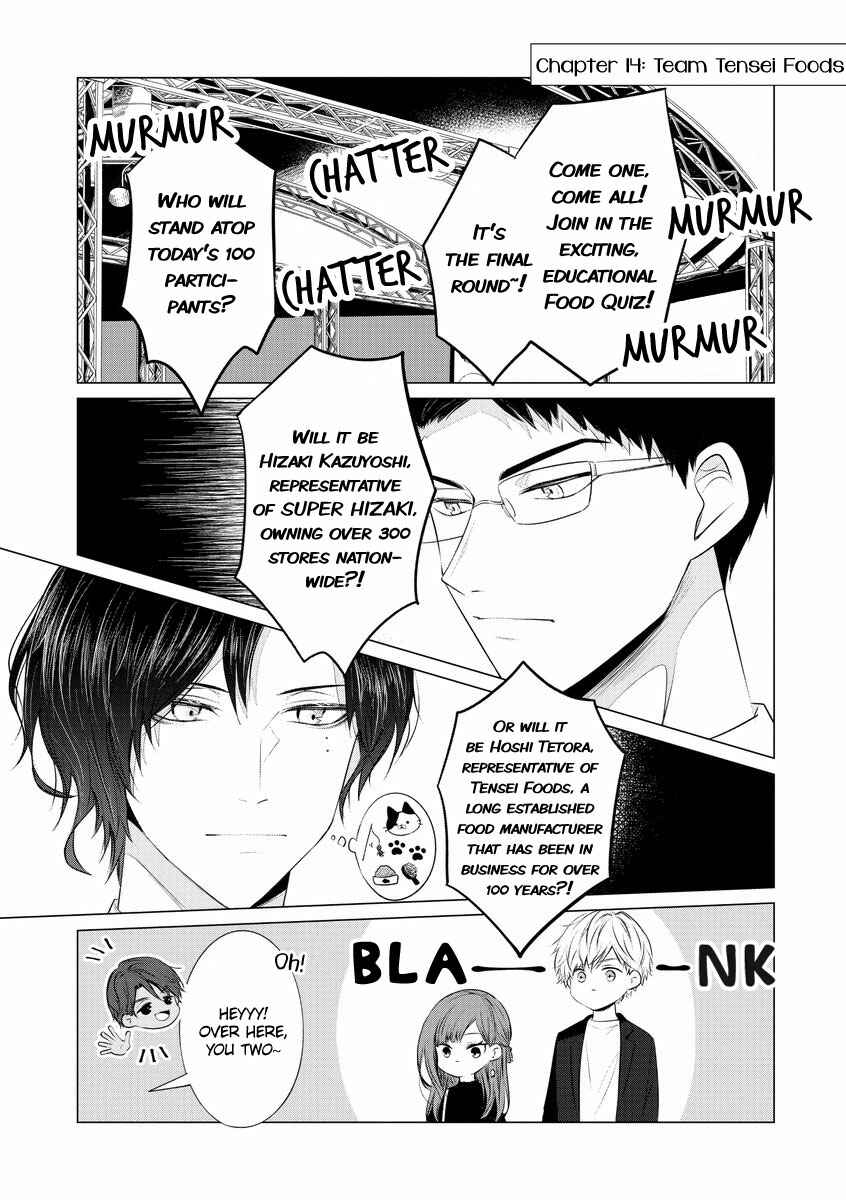 Page 1 Chapter 14 Kondo wa Korosaretakunai Azarashi-san