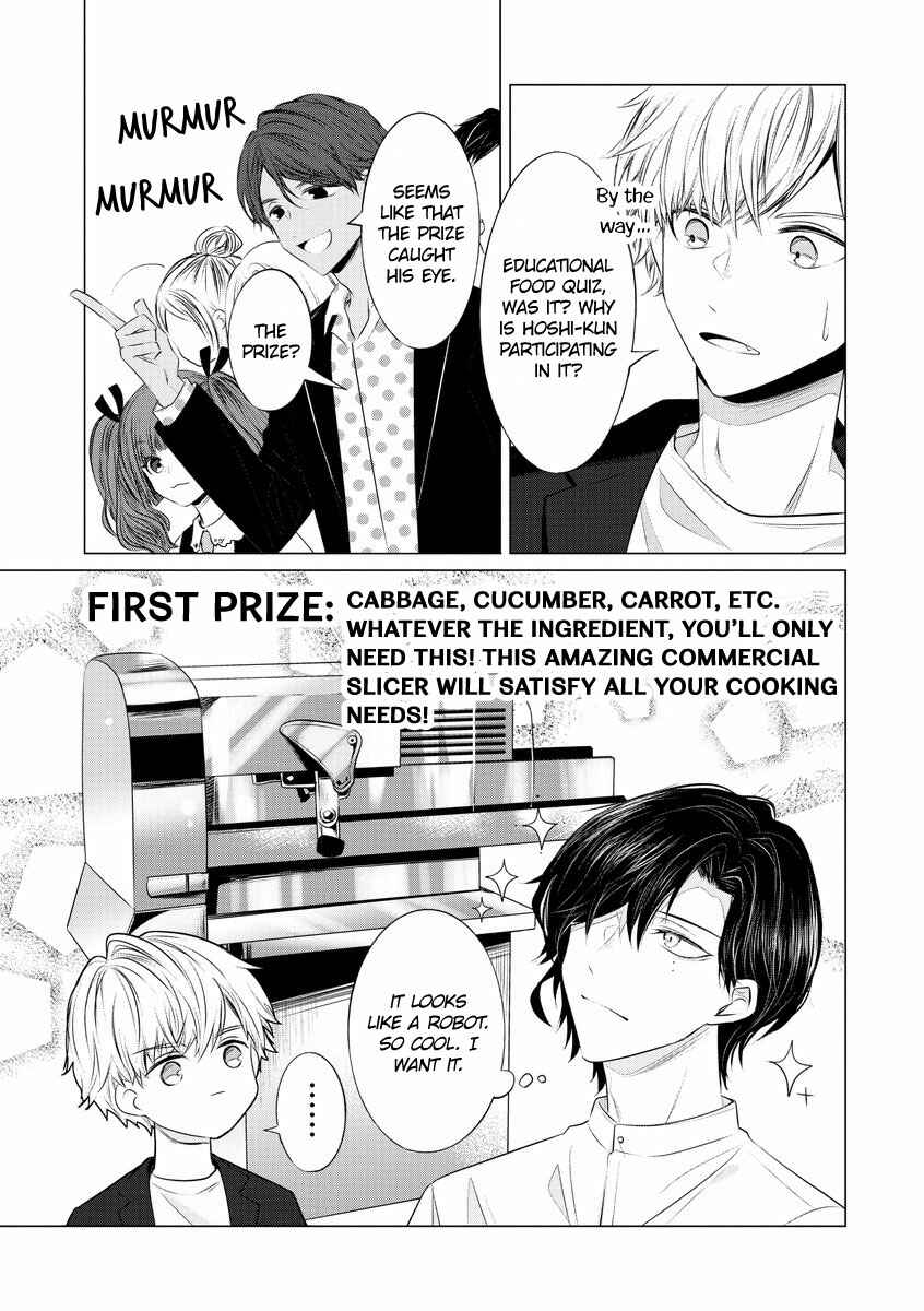 Page 3 Chapter 14 Kondo wa Korosaretakunai Azarashi-san