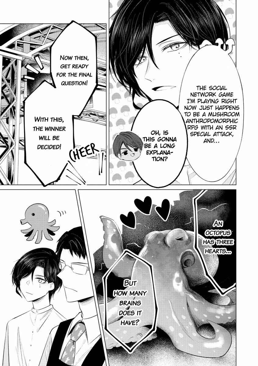 Page 7 Chapter 14 Kondo wa Korosaretakunai Azarashi-san