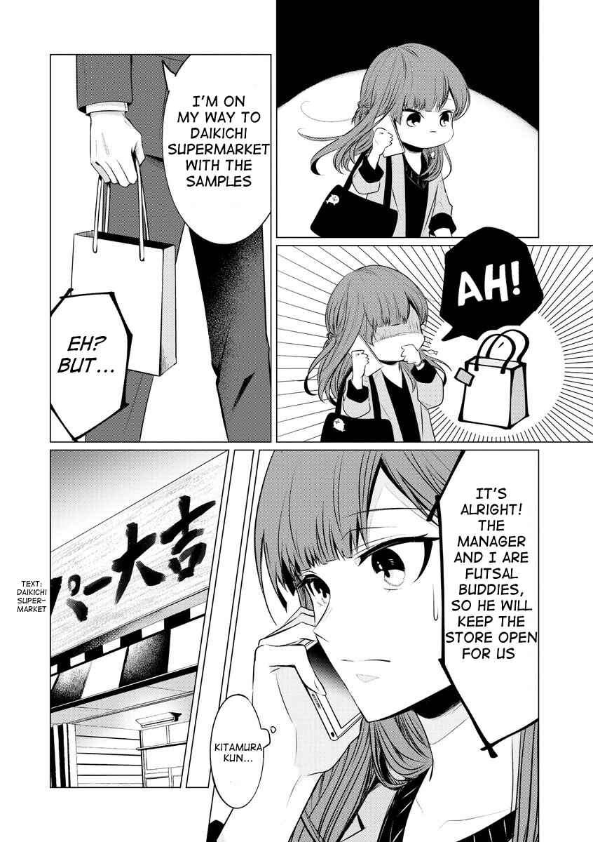 Page 9 Chapter 4 Kondo wa Korosaretakunai Azarashi-san