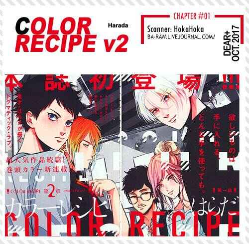 Page 2 Chapter 1 Color Recipe