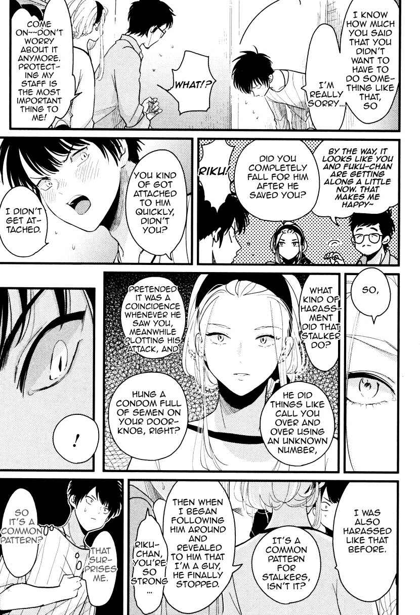 Page 15 Chapter 5 Color Recipe