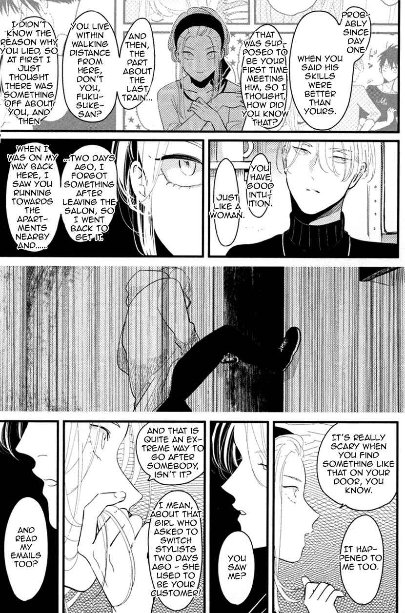 Page 21 Chapter 5 Color Recipe
