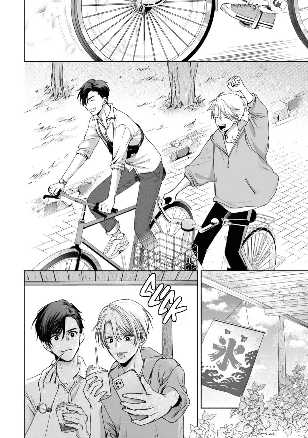 Page 12 Chapter 2 Matataki no Ao wo Tadotte