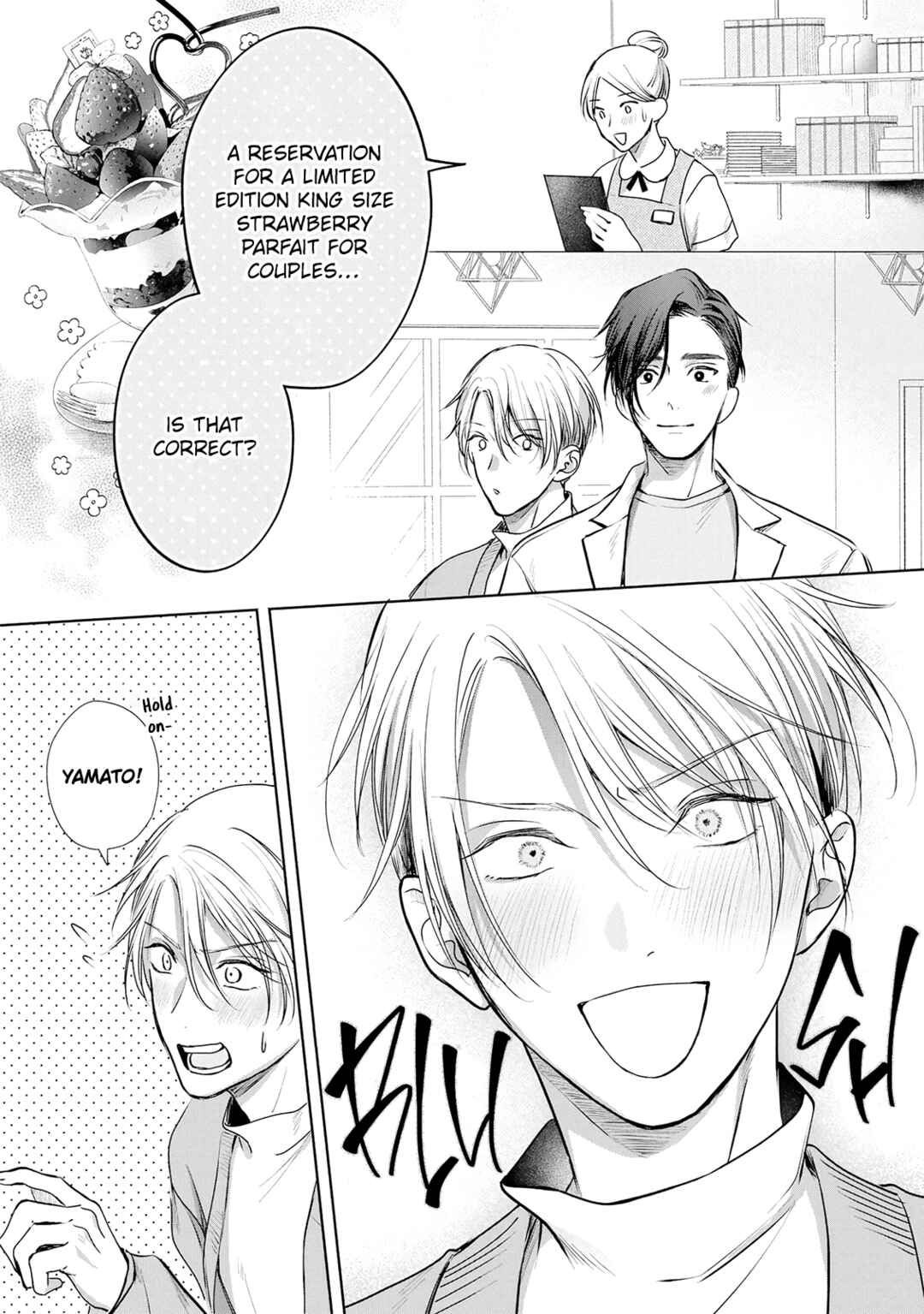 Page 7 Chapter 5.5 Matataki no Ao wo Tadotte