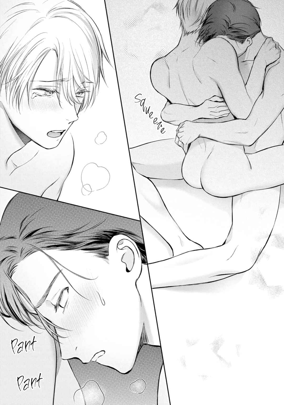 Page 33 Chapter 5 Matataki no Ao wo Tadotte