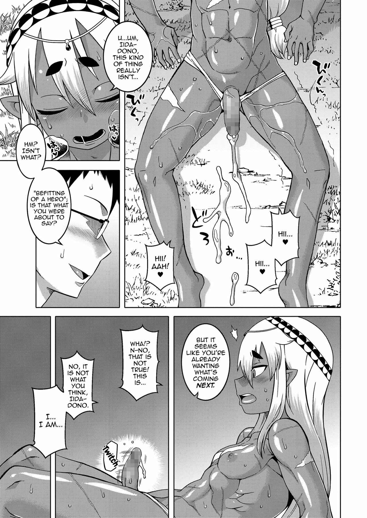 Page 13 Chapter 2 Isekai de Elf no Yuusha (♂) ga Yome ni natte kureru you desu!?