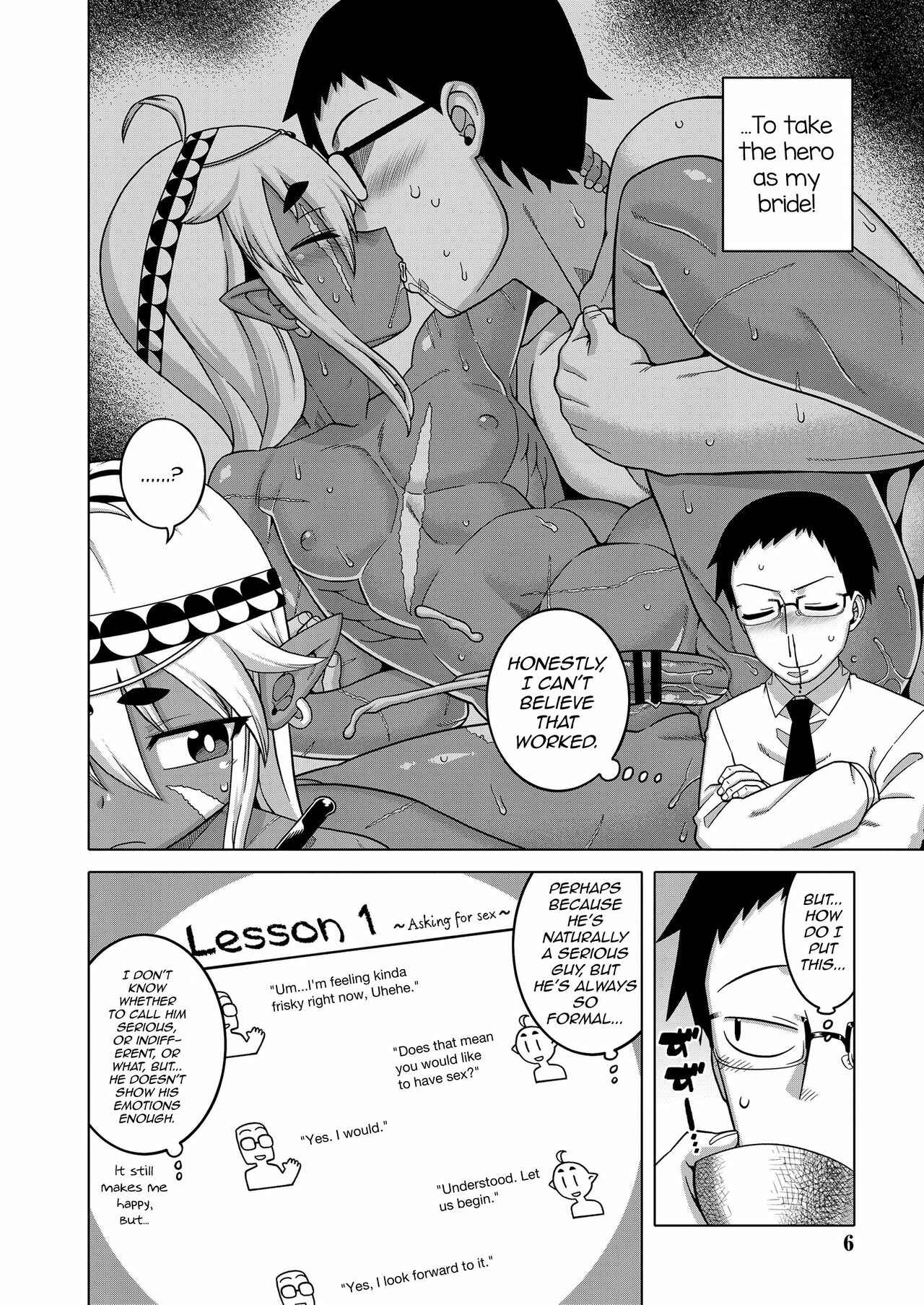 Page 2 Chapter 2 Isekai de Elf no Yuusha (♂) ga Yome ni natte kureru you desu!?