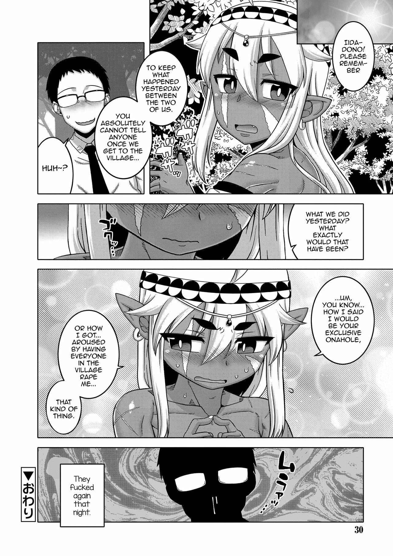 Page 26 Chapter 2 Isekai de Elf no Yuusha (♂) ga Yome ni natte kureru you desu!?