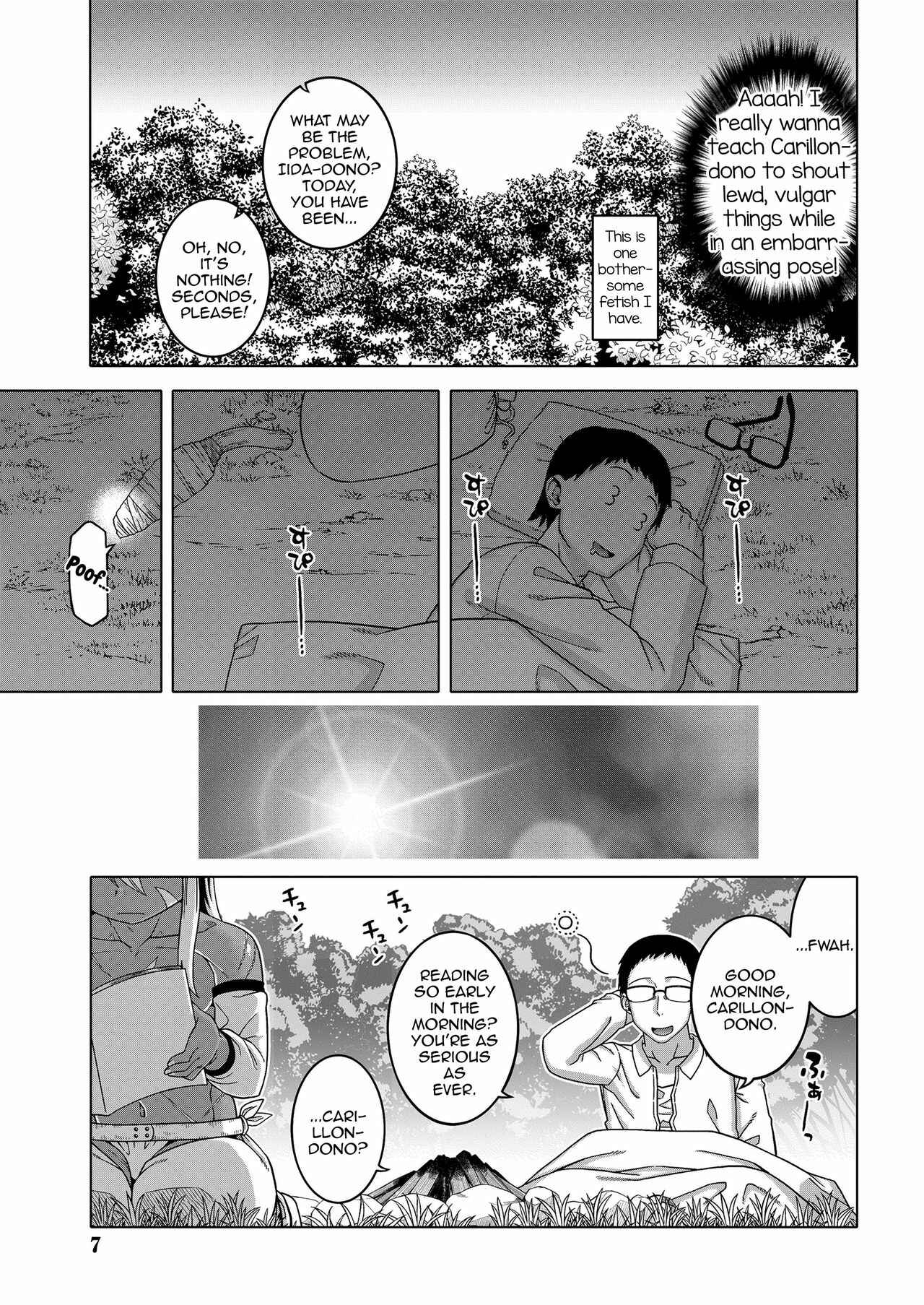 Page 3 Chapter 2 Isekai de Elf no Yuusha (♂) ga Yome ni natte kureru you desu!?