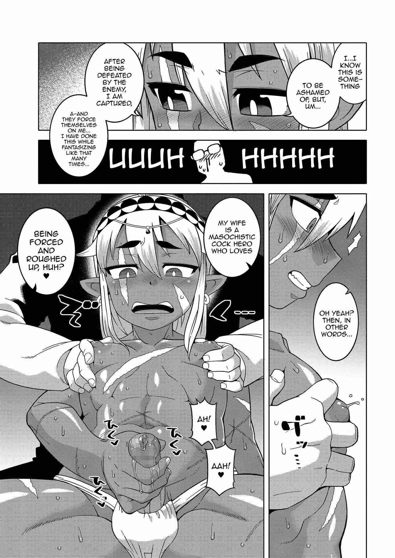 Page 9 Chapter 2 Isekai de Elf no Yuusha (♂) ga Yome ni natte kureru you desu!?