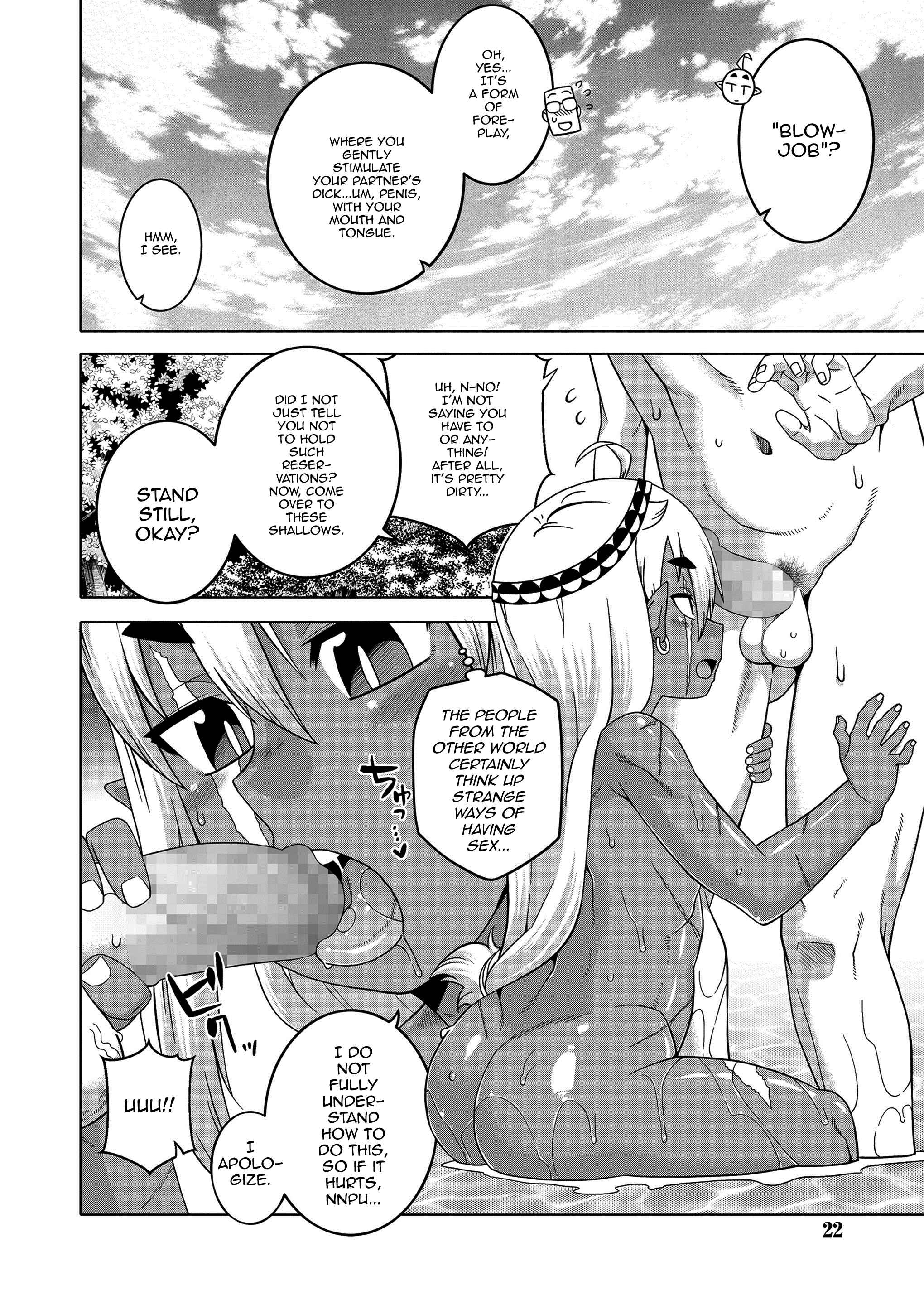Page 12 Chapter 1 Isekai de Elf no Yuusha (♂) ga Yome ni natte kureru you desu!?