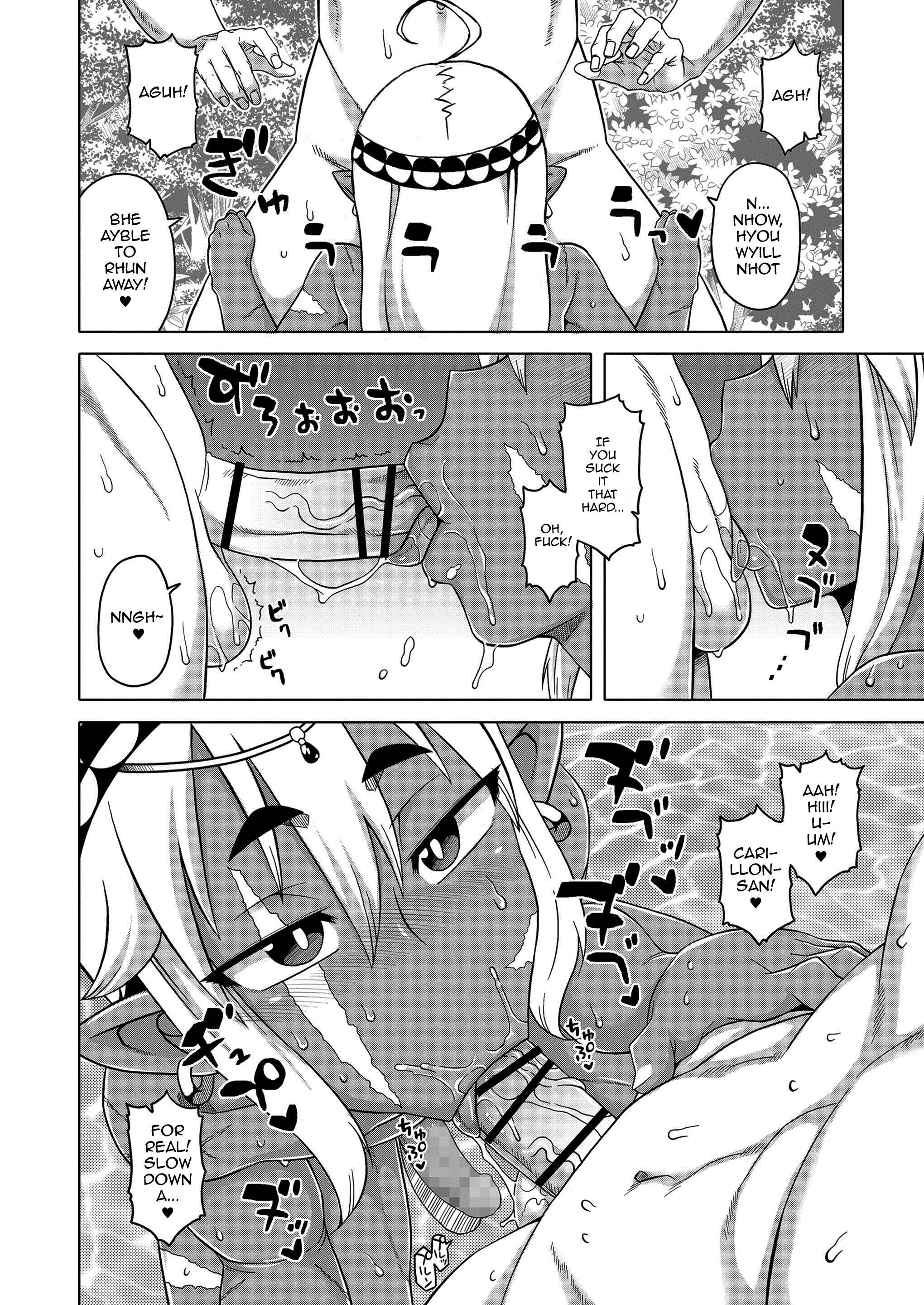 Page 14 Chapter 1 Isekai de Elf no Yuusha (♂) ga Yome ni natte kureru you desu!?
