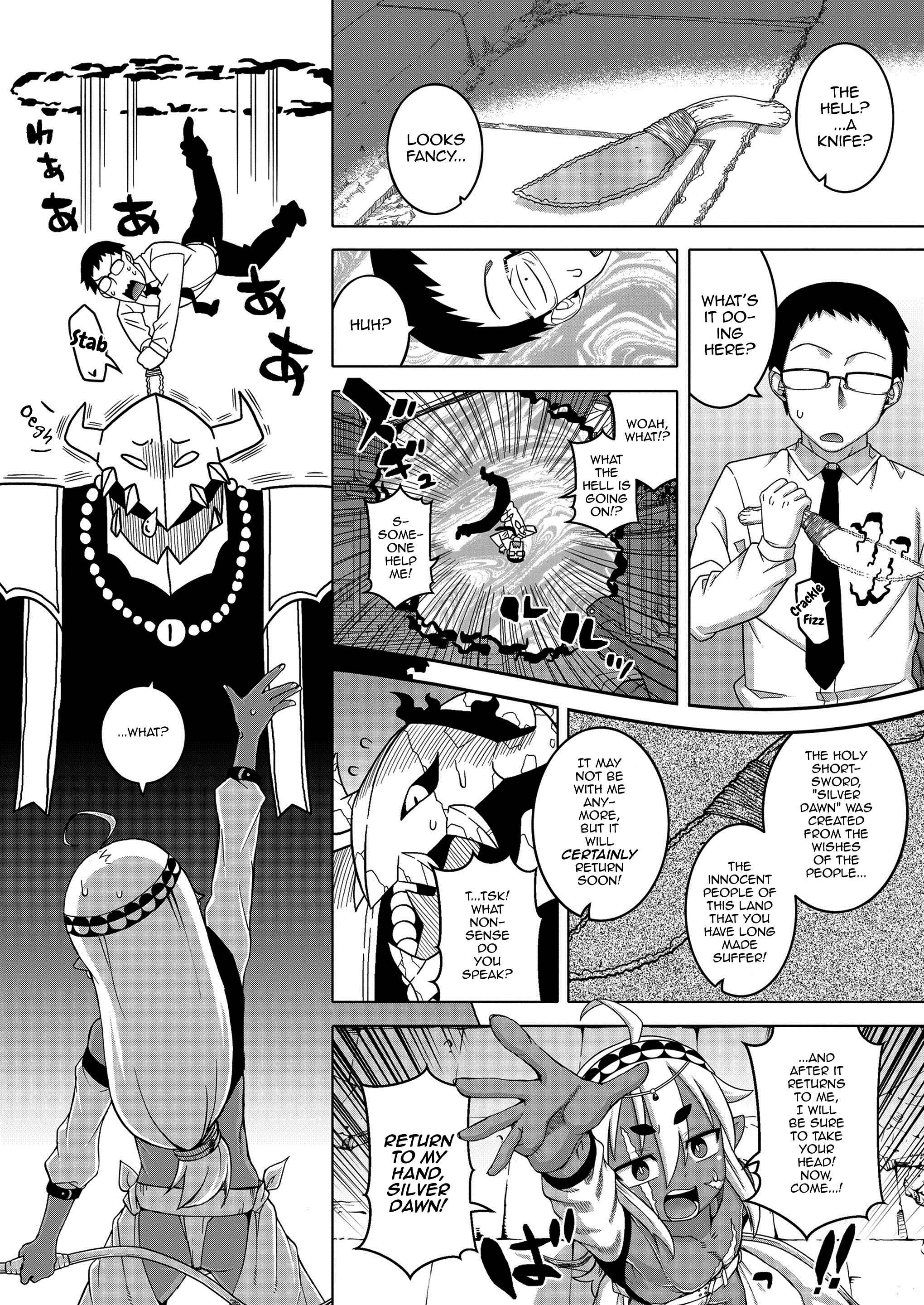 Page 2 Chapter 1 Isekai de Elf no Yuusha (♂) ga Yome ni natte kureru you desu!?