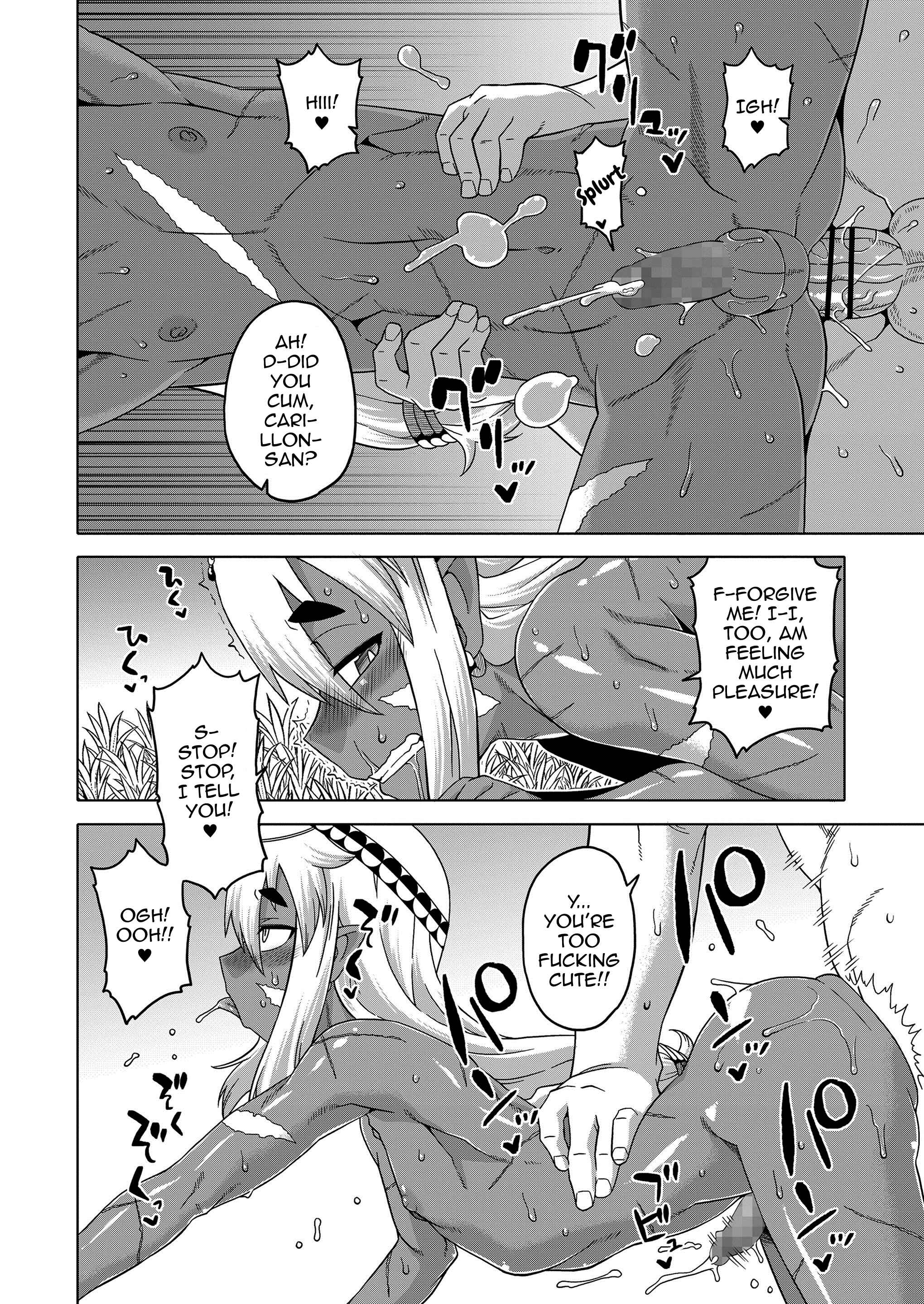 Page 24 Chapter 1 Isekai de Elf no Yuusha (♂) ga Yome ni natte kureru you desu!?