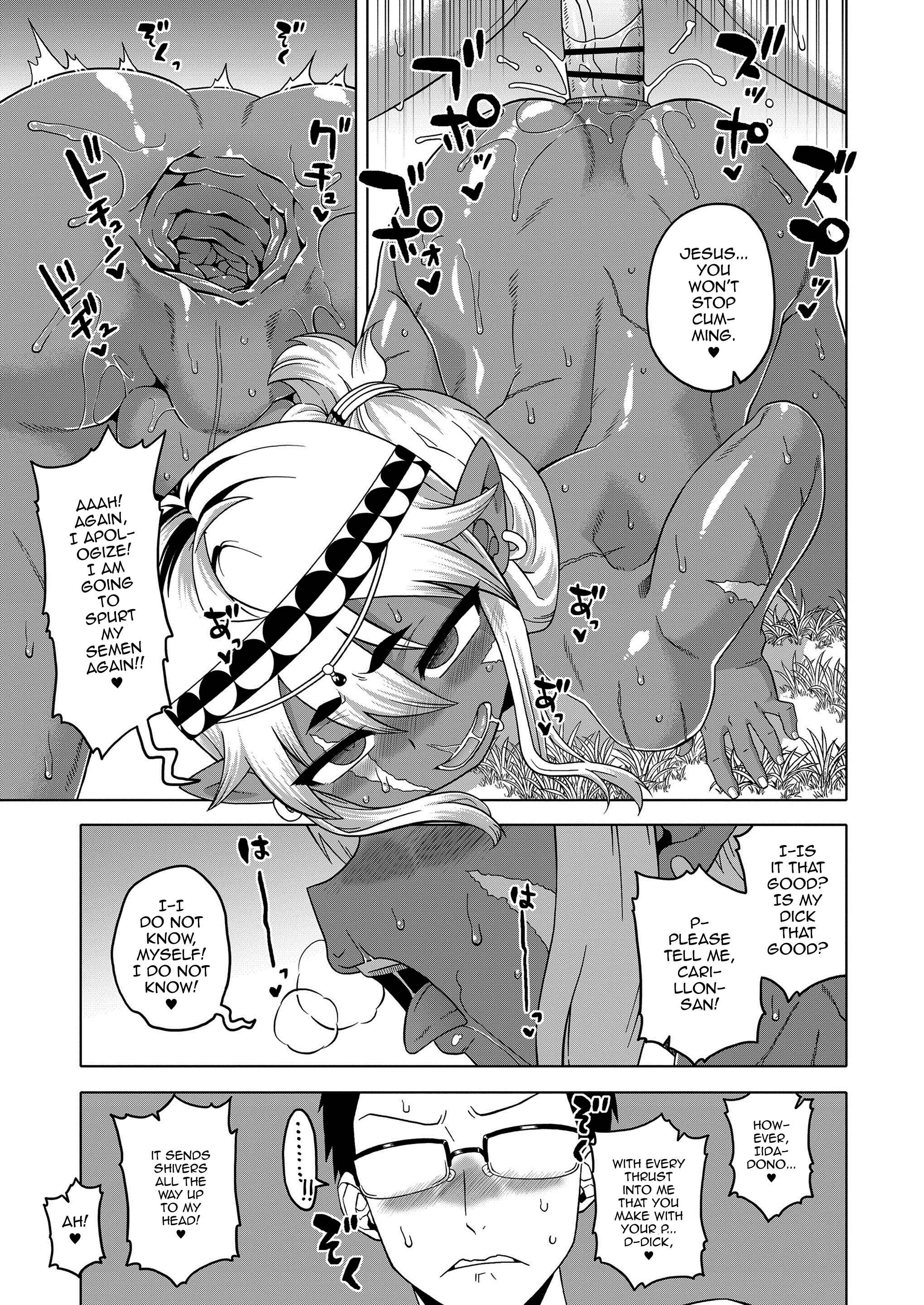 Page 25 Chapter 1 Isekai de Elf no Yuusha (♂) ga Yome ni natte kureru you desu!?