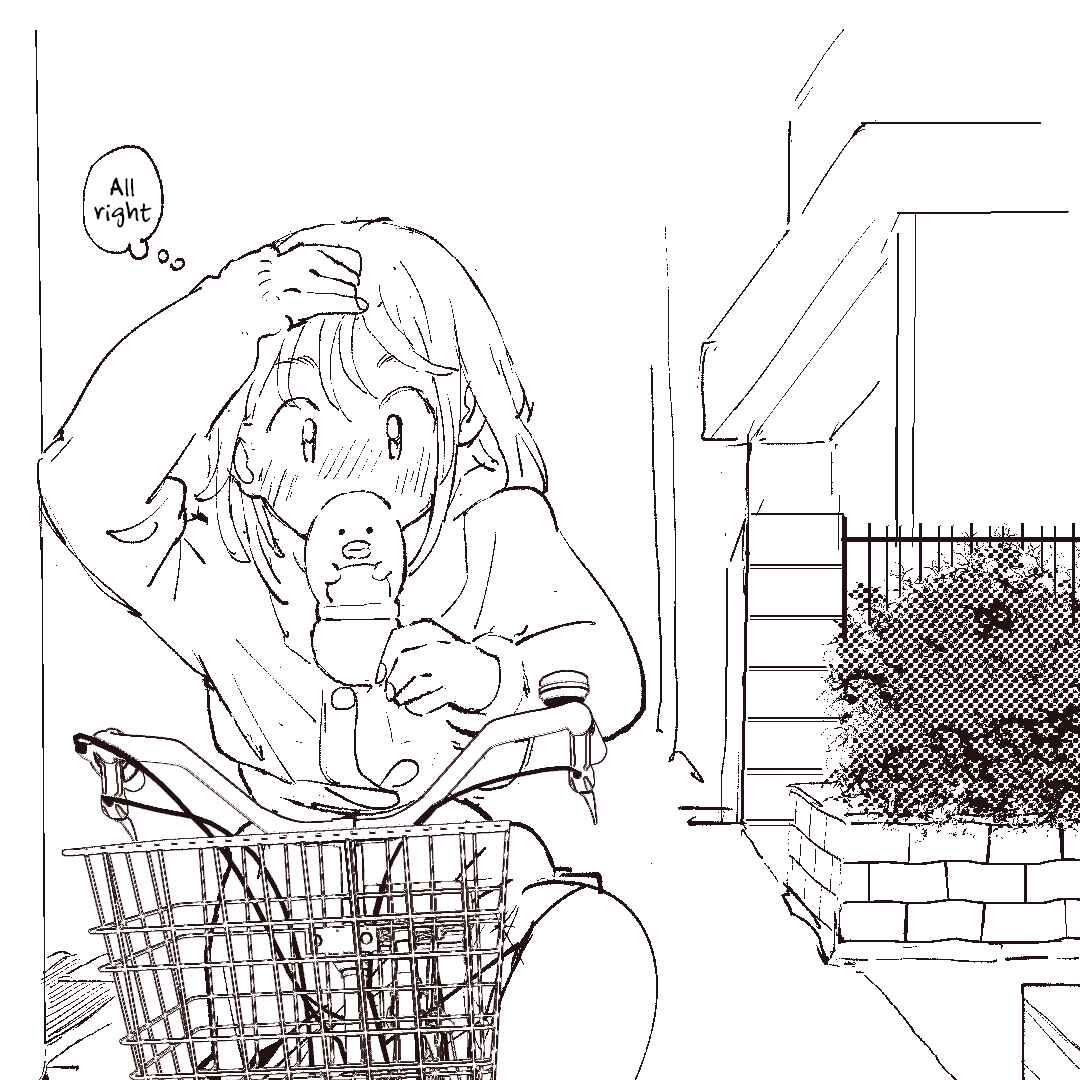 Page 2 Chapter Unknown_f9db The Small Joys of a Bold Girl