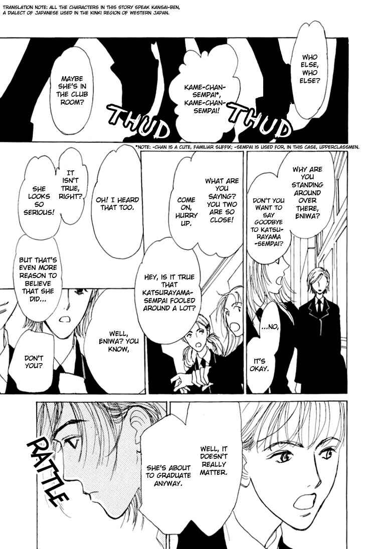 Page 3 Chapter Unknown_5352 Goshujinsama ni Amai Ringo no Okashi