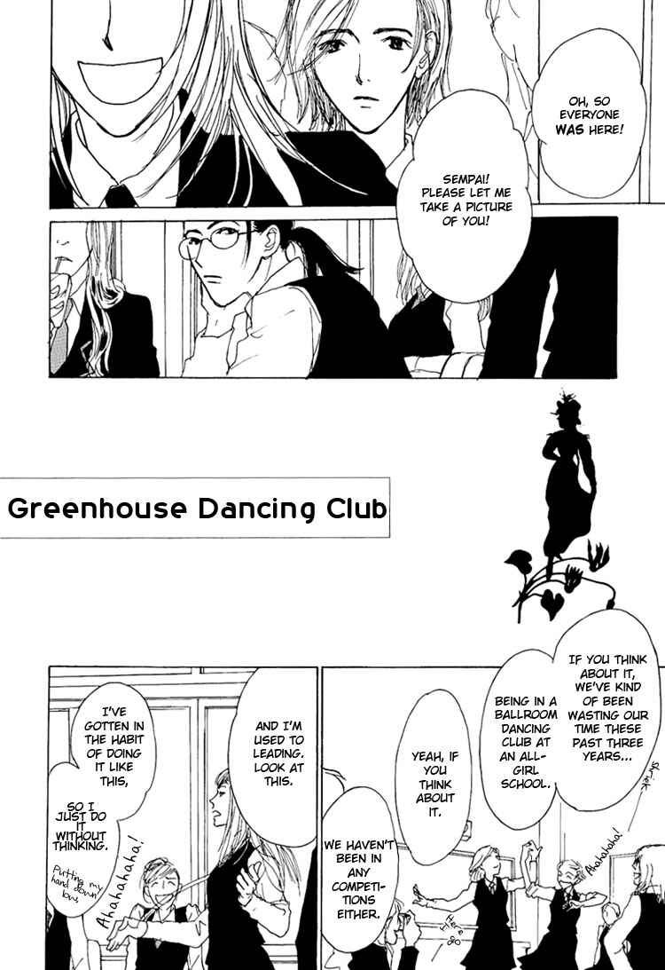 Page 4 Chapter Unknown_5352 Goshujinsama ni Amai Ringo no Okashi
