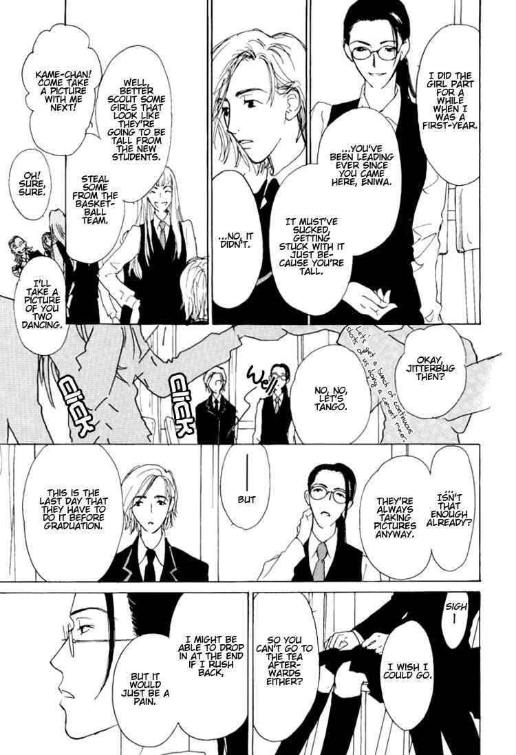 Page 5 Chapter Unknown_5352 Goshujinsama ni Amai Ringo no Okashi