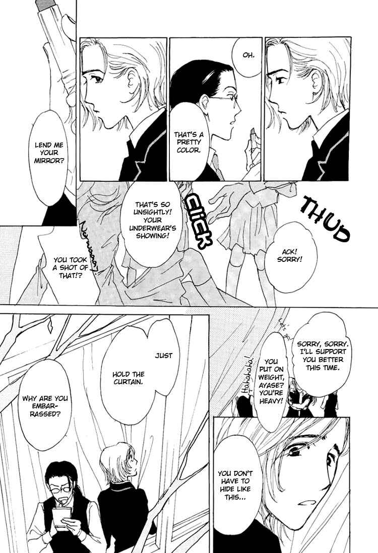 Page 9 Chapter Unknown_5352 Goshujinsama ni Amai Ringo no Okashi