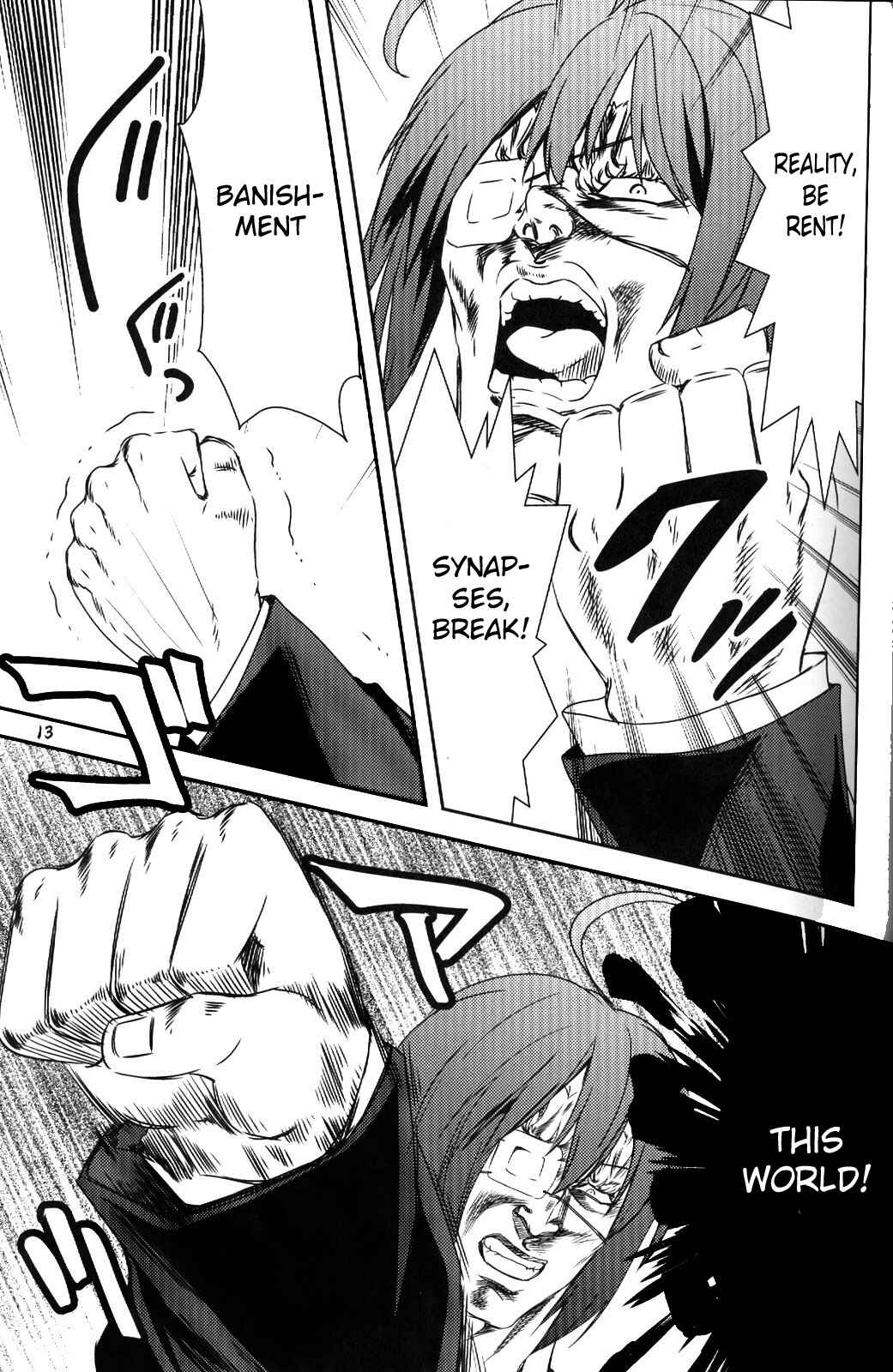 Page 12 Chapter Unknown_8d60 Hokuto no Ken & Chuunibyou demo Koi ga Shitai! - Kenpouka Demo Koi ga Shitai! (Doujinshi)