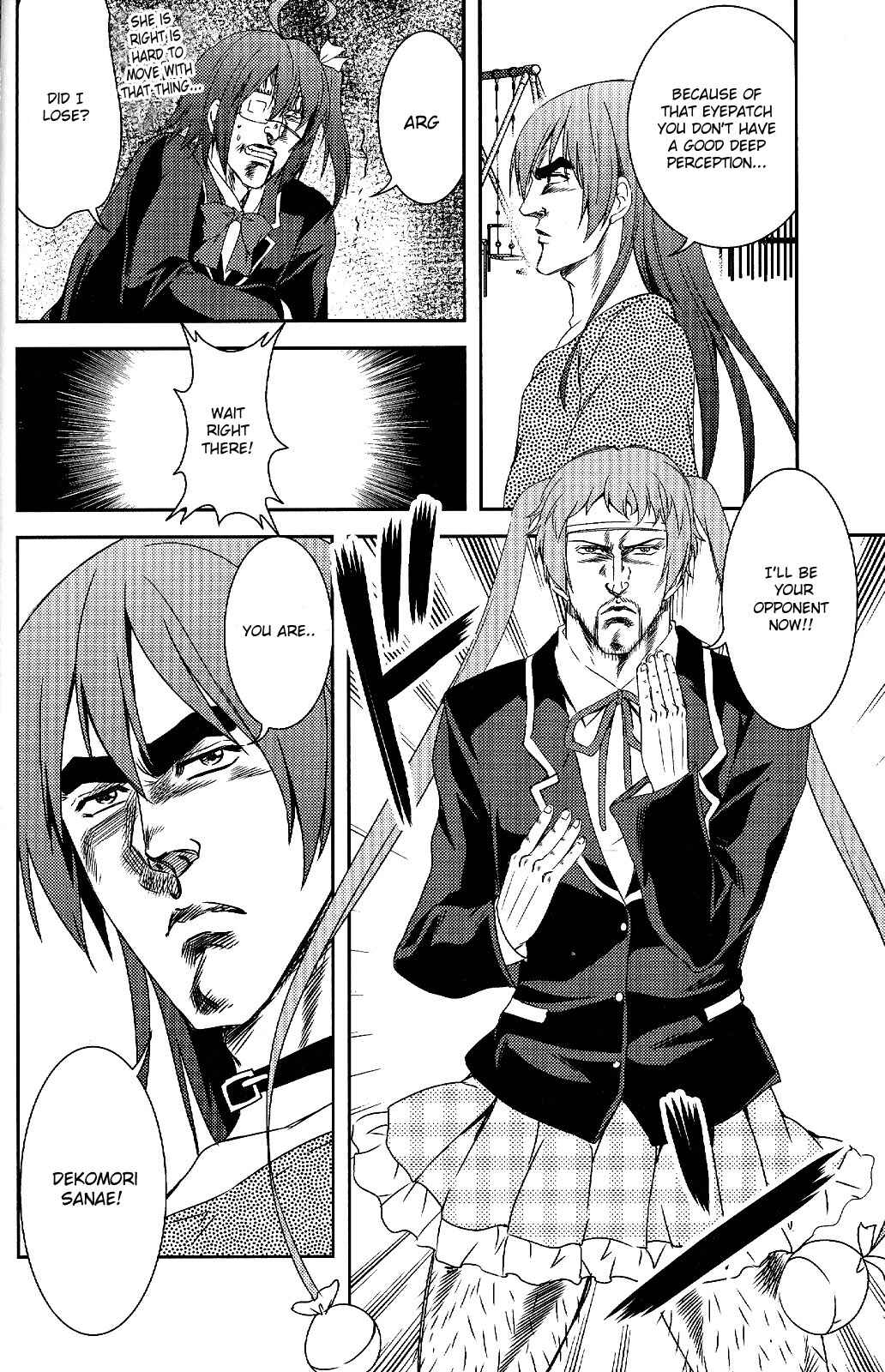 Page 15 Chapter Unknown_8d60 Hokuto no Ken & Chuunibyou demo Koi ga Shitai! - Kenpouka Demo Koi ga Shitai! (Doujinshi)