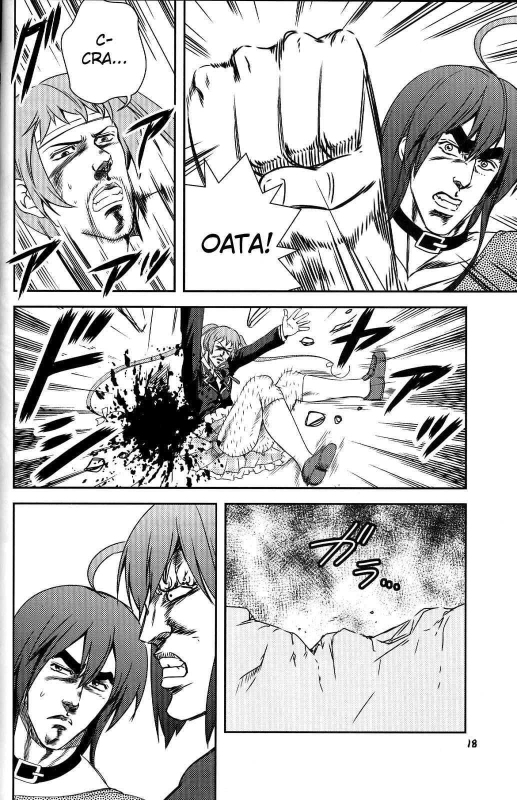 Page 17 Chapter Unknown_8d60 Hokuto no Ken & Chuunibyou demo Koi ga Shitai! - Kenpouka Demo Koi ga Shitai! (Doujinshi)