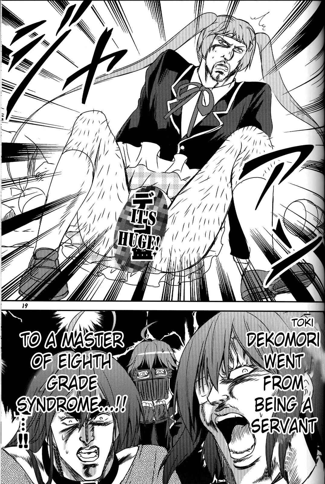 Page 18 Chapter Unknown_8d60 Hokuto no Ken & Chuunibyou demo Koi ga Shitai! - Kenpouka Demo Koi ga Shitai! (Doujinshi)