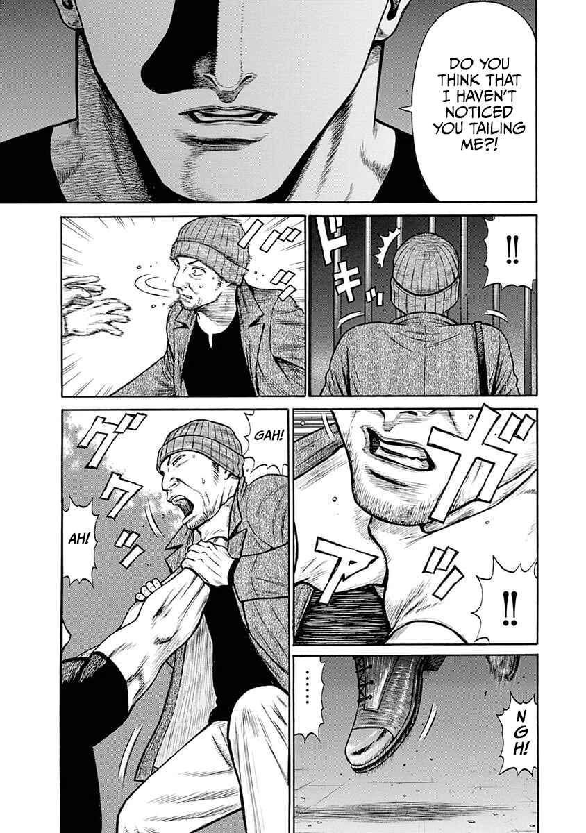 Page 12 Chapter 12 Rinjin X