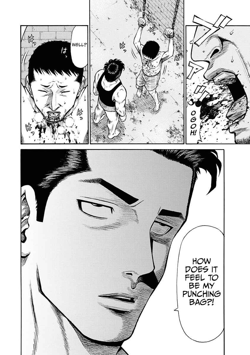 Page 17 Chapter 12 Rinjin X