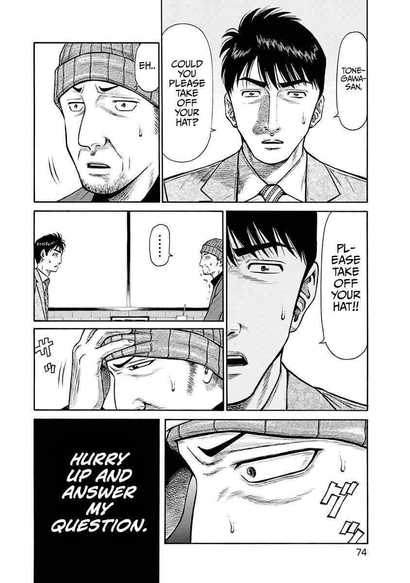 Page 23 Chapter 12 Rinjin X