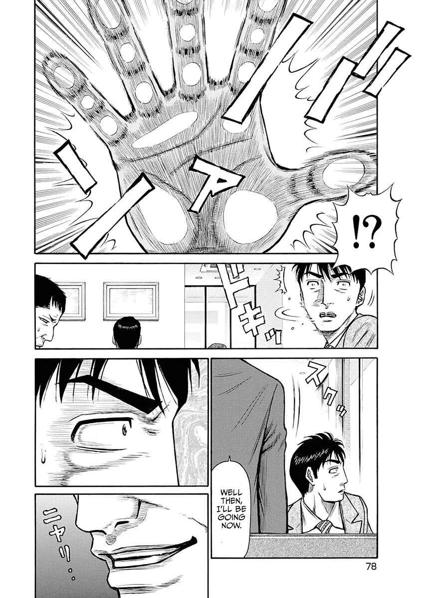 Page 27 Chapter 12 Rinjin X