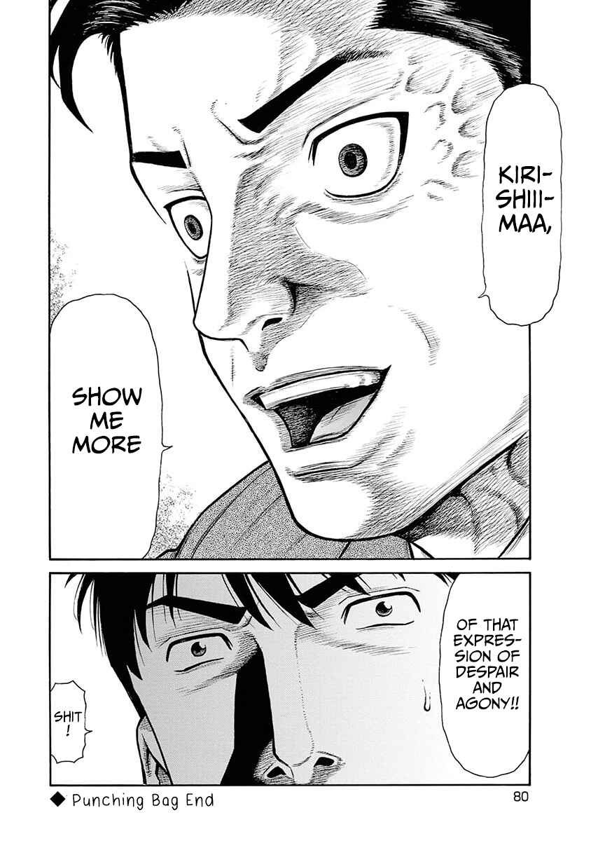 Page 29 Chapter 12 Rinjin X