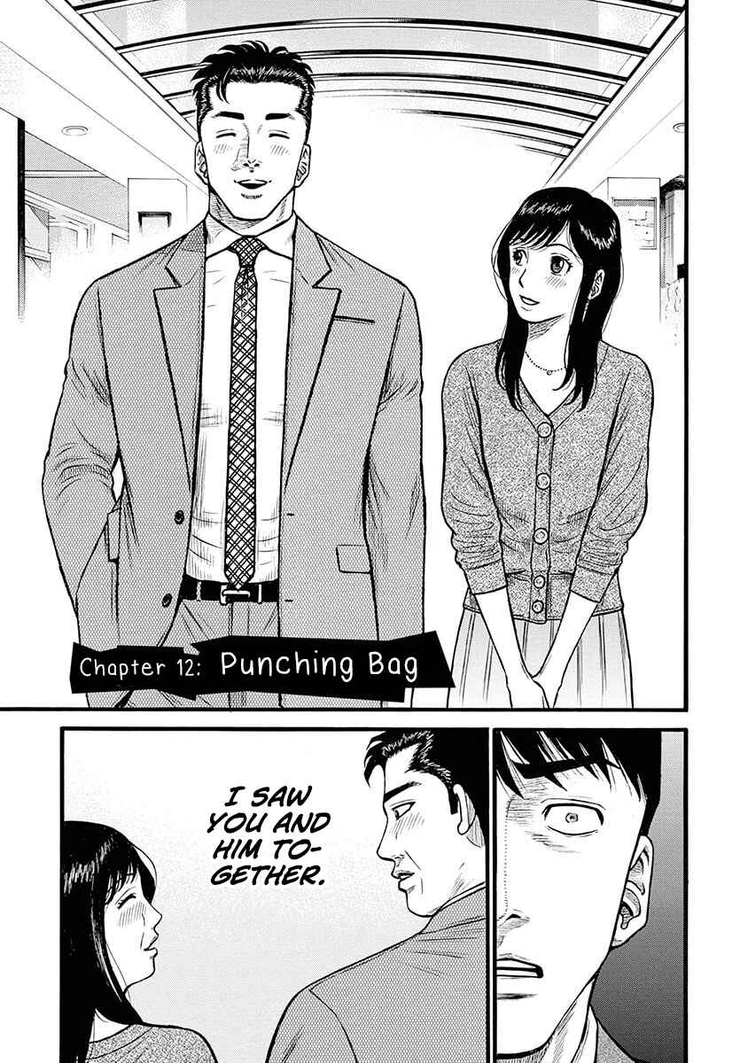 Page 4 Chapter 12 Rinjin X